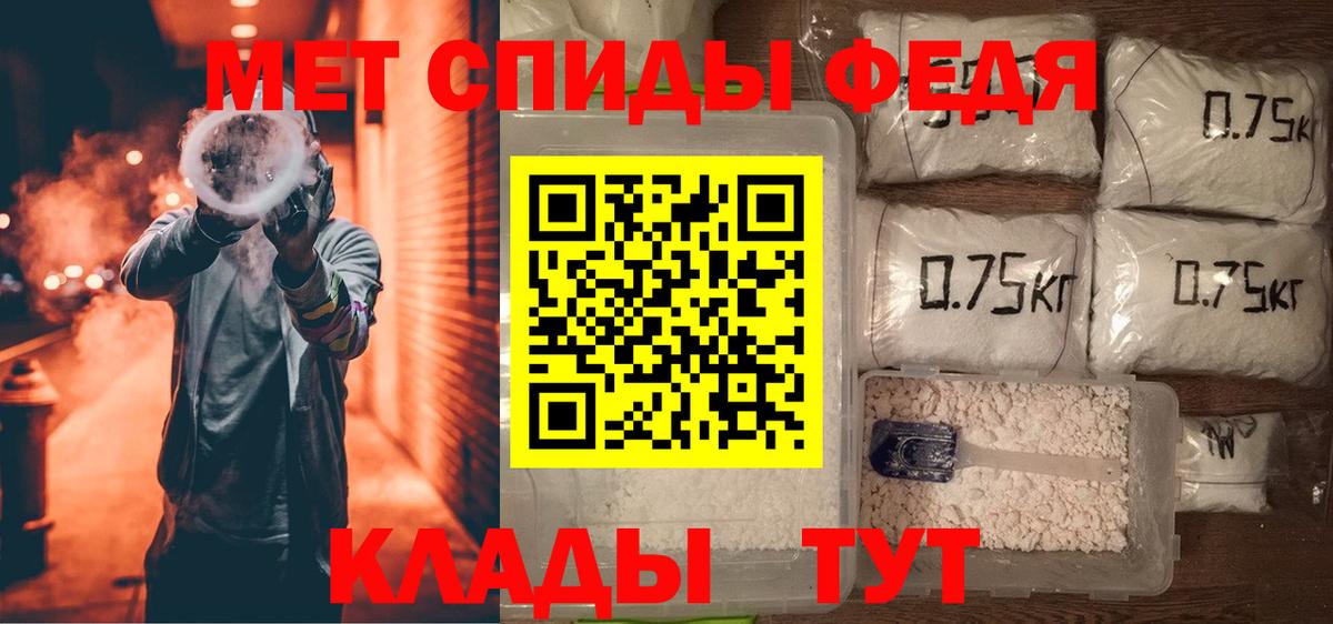 Амфетамин 97% Феодосия