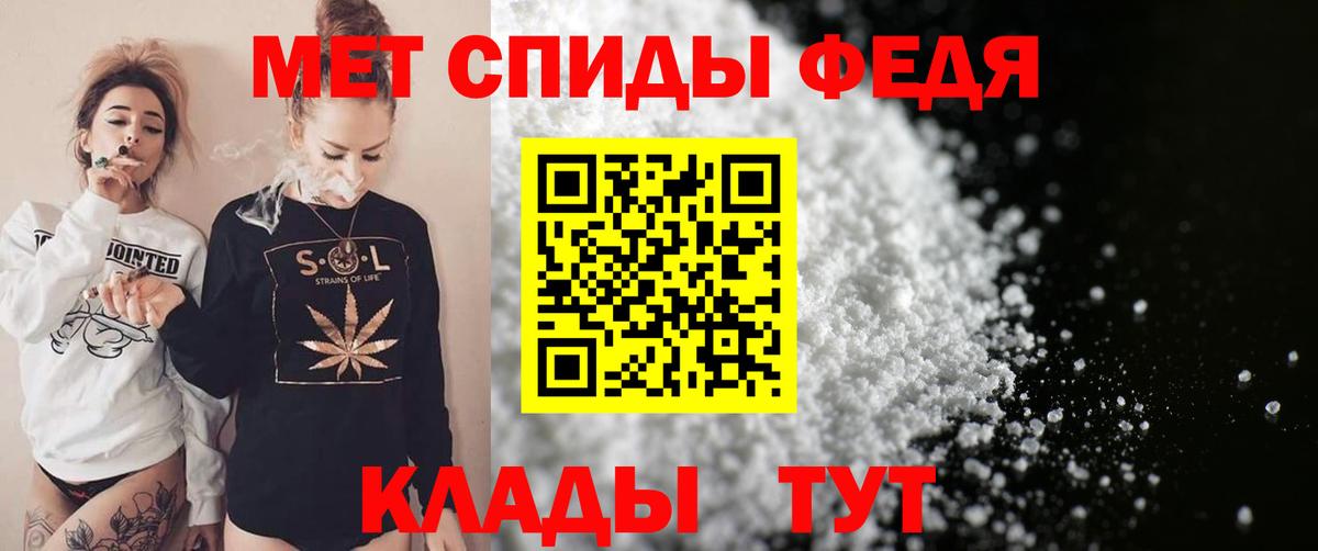 Amphetamine 98%  Вход с VPN  Амфетамин  Феодосия 