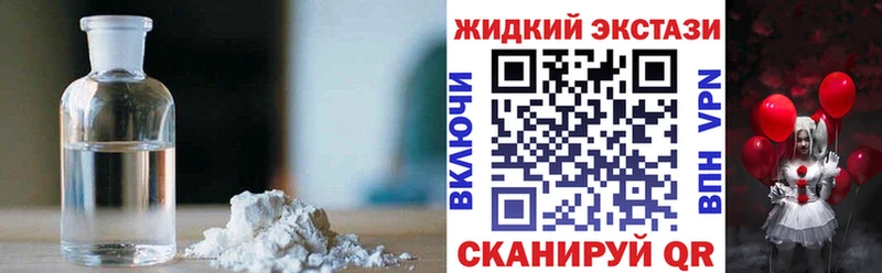 Бутират BDO  где можно купить   МЕГА рабочий сайт  Феодосия 