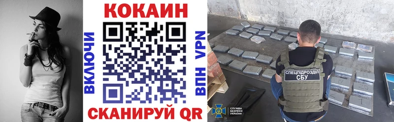 blacksprut как зайти  Феодосия  маркетплейс формула  Cocaine 98% 