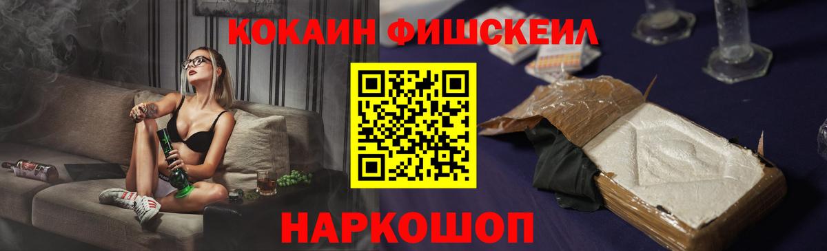 COCAIN VHQ  Вход с VPN  КОКАИН  купить закладку  Феодосия 