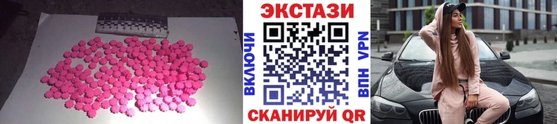 Экстази диски  продажа наркотиков  Феодосия 