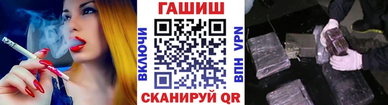 блэк спрут зеркало  маркетплейс как зайти  Гашиш гашик  Феодосия 