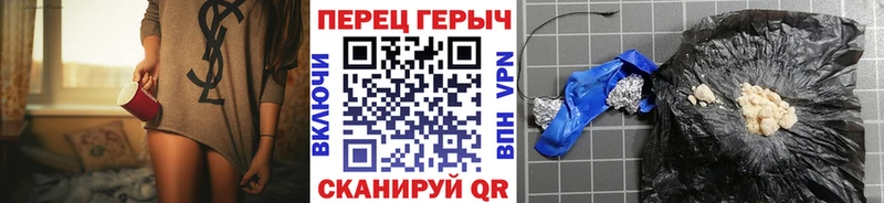 Героин герыч  Феодосия 