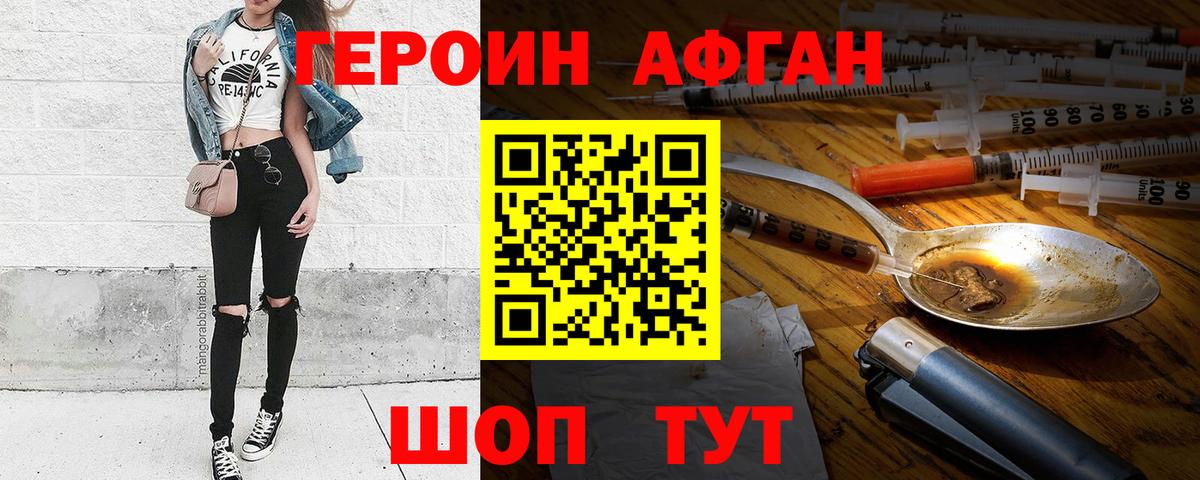 Cocaine  Феодосия  МЕФ кристаллы  ТГК  МДМА  МАРИХУАНА  Alpha-PVP СК кристаллы  Гашиш  Вход с VPN 