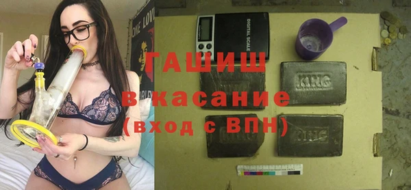 герыч Покачи