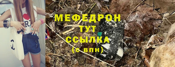 меф Алзамай
