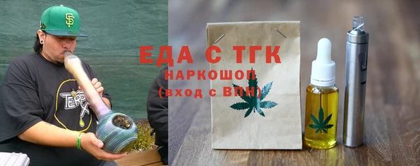 мет Алексин