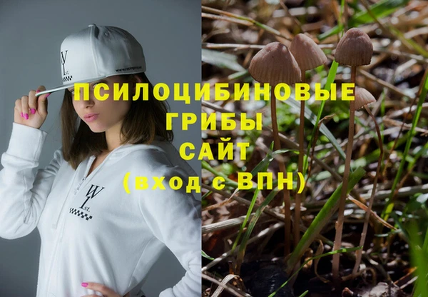 синтетический гашиш Покров