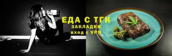 мет Алексин
