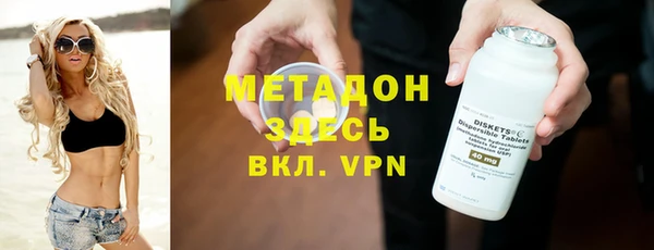 герыч Покачи