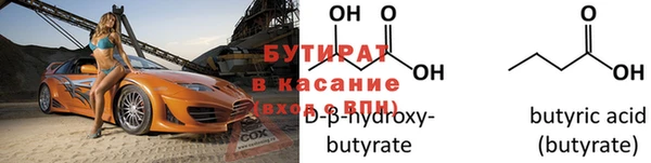 кокаин премиум Покровск