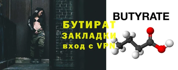 синтетический гашиш Покров