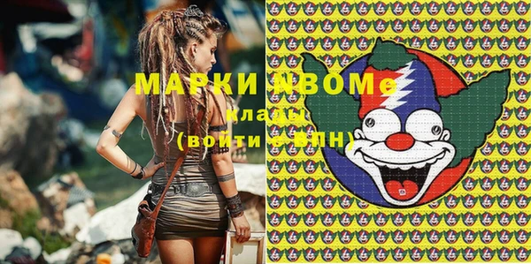 МДМА Алексеевка