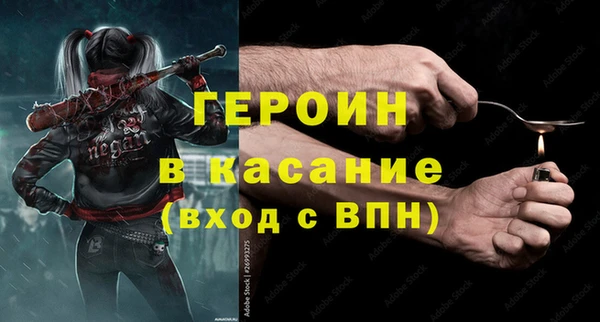 синтетический гашиш Покров