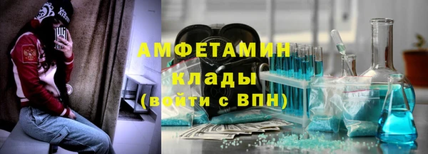кокаин премиум Покровск