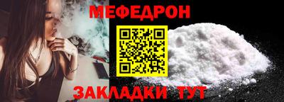 трава Каменск-Уральский