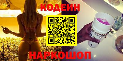 винт Каменск-Шахтинский