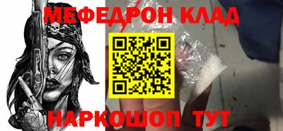 каннабис Пенза