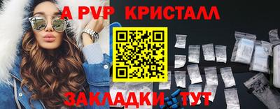 спиды Первоуральск