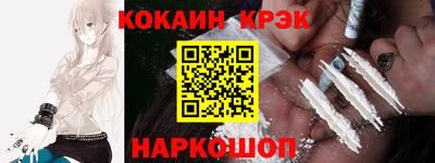 каннабис Пенза