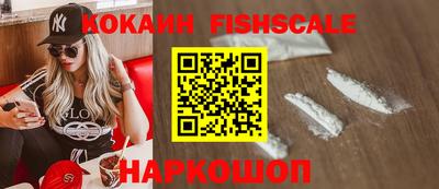 COCAINE Обь