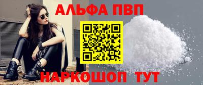 метамфетамин Нягань