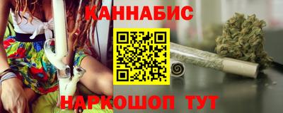 MESCALINE Обнинск