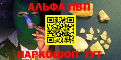 спиды Первоуральск