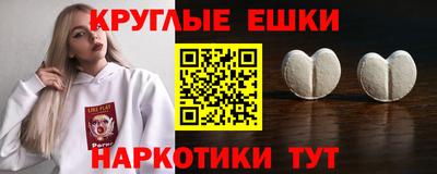 каннабис Пенза