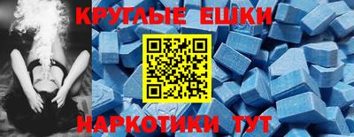 метамфетамин Нягань