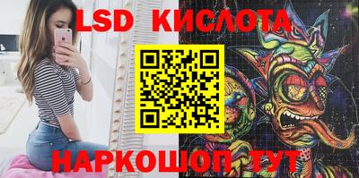 каннабис Пенза