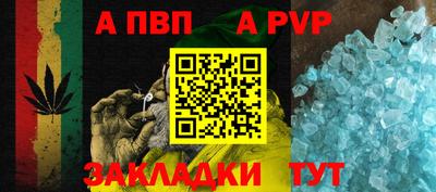 каннабис Пенза