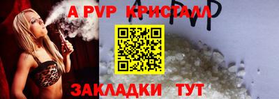 спиды Первоуральск