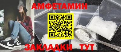 Альфа ПВП Партизанск
