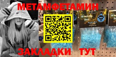 MESCALINE Обнинск