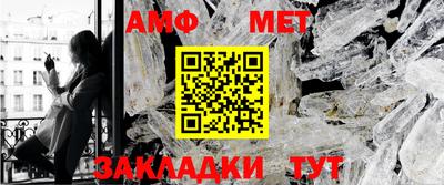 Альфа ПВП Партизанск