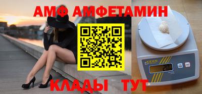 Альфа ПВП Партизанск
