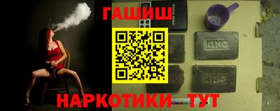 каннабис Пенза