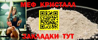 мдма Камень-на-Оби