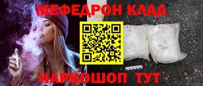 каннабис Пенза