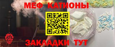 спиды Первоуральск