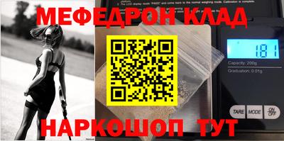 спиды Первоуральск