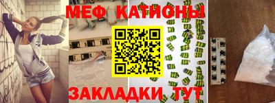 спиды Первоуральск