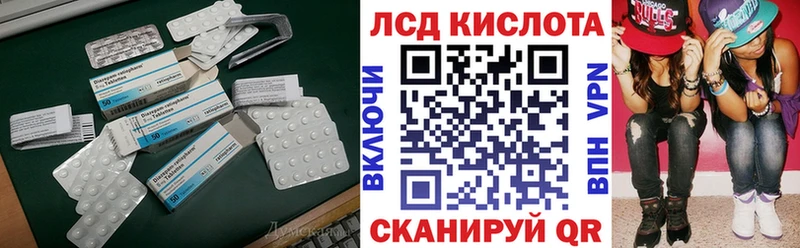 дарнет шоп  Феодосия  hydra маркетплейс  LSD-25 экстази ecstasy 