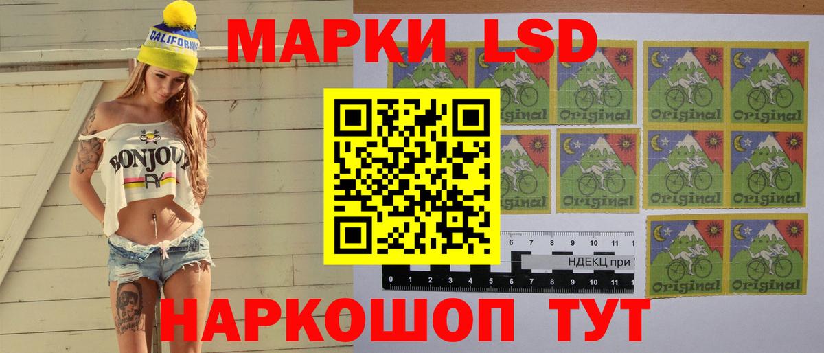 Феодосия  Лсд 25 экстази ecstasy  Вход с VPN 