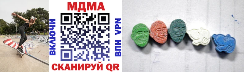 МДМА VHQ  наркота  это телеграм  Феодосия 
