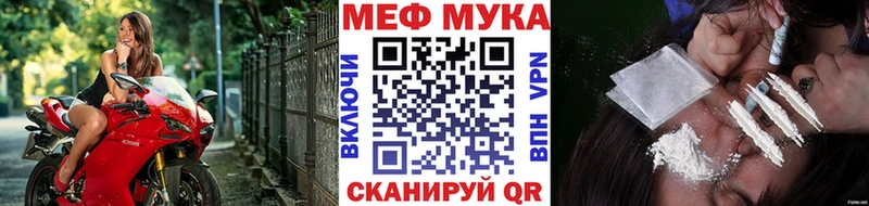 Мефедрон  Феодосия