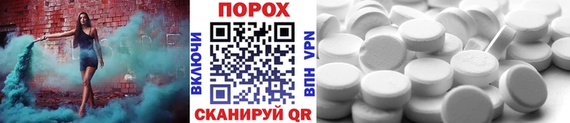 Метамфетамин витя  что такое   Феодосия 