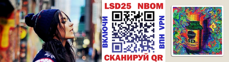 Марки NBOMe 1,5мг  где купить   Феодосия 
